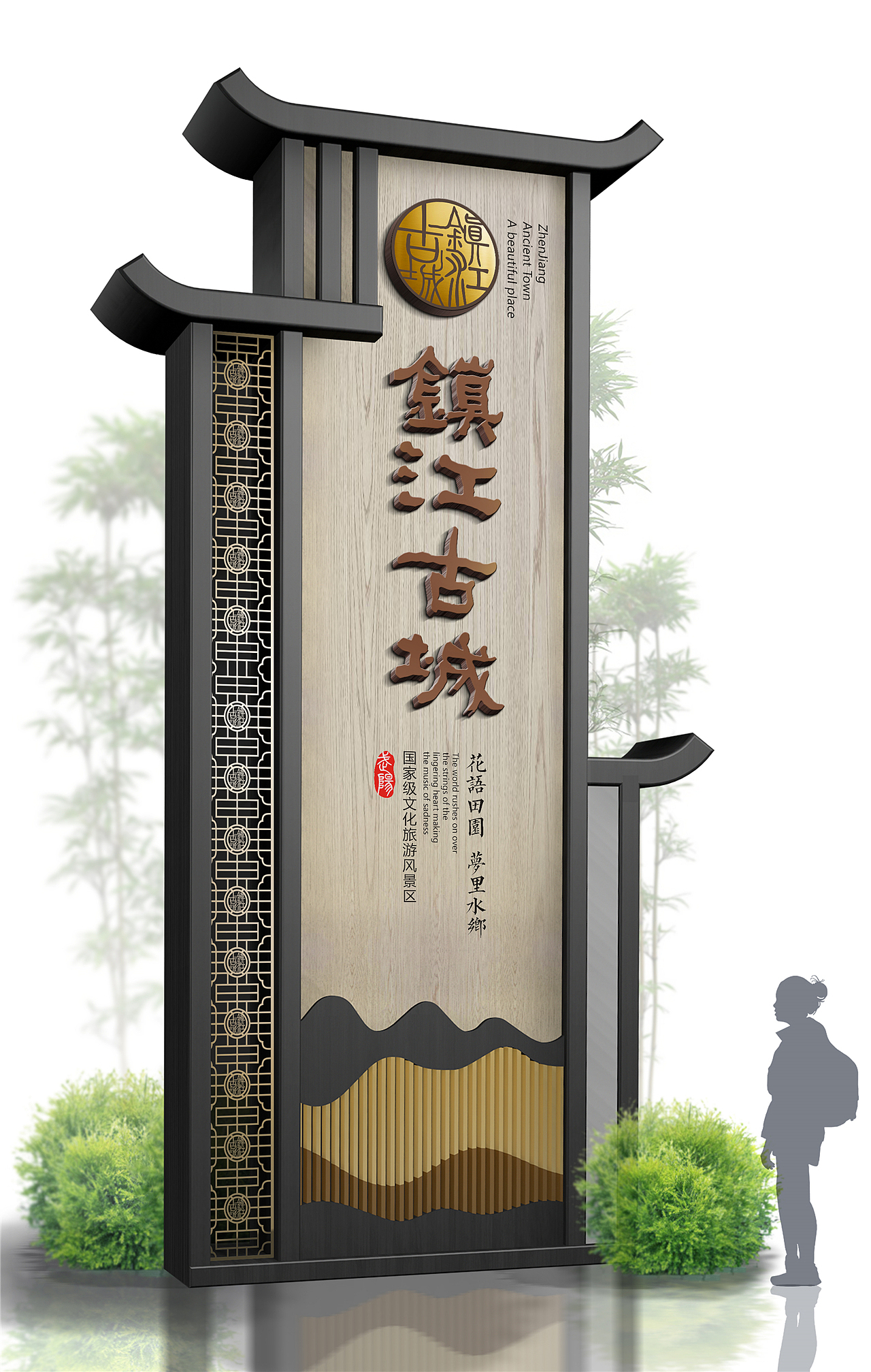 导视系统设计制作多少钱|导视系统设计制作公司（图ZMTkzNTMwODg0） - 商业空间设计 - 站酷设计师导视系统设计原创素材 - 站酷ZCOOL