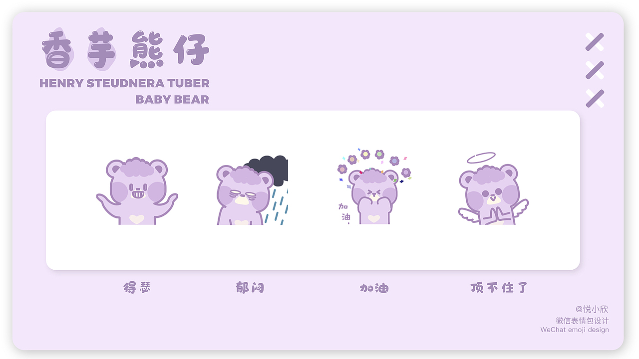 UI作品集（图ZMjE1OTU4OTQ0） - APP界面 - 站酷设计师悦小欣的兔子原创素材 - 站酷ZCOOL