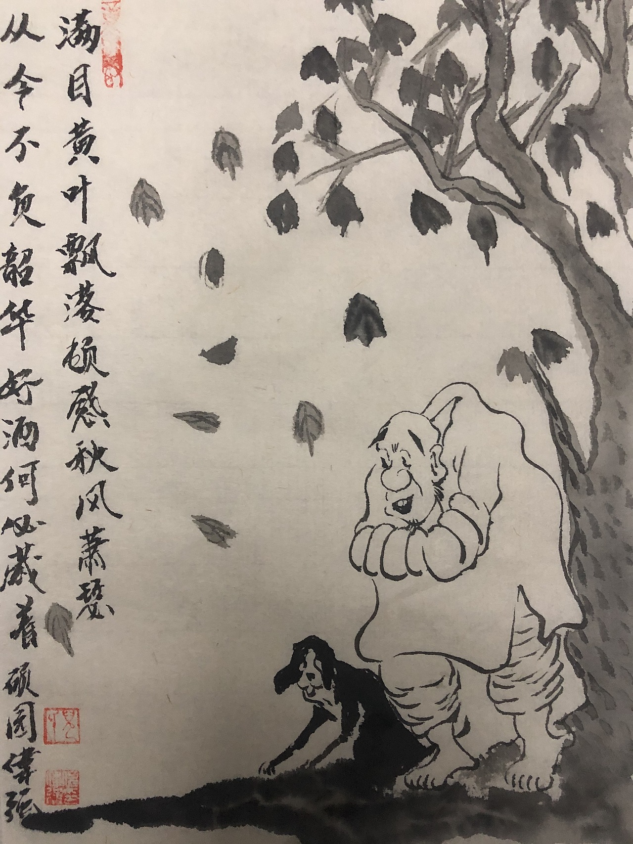 跟着时代走（图ZMjM0MzE4ODU2） - 绘画 - 站酷设计师倪伟强原创素材 - 站酷ZCOOL