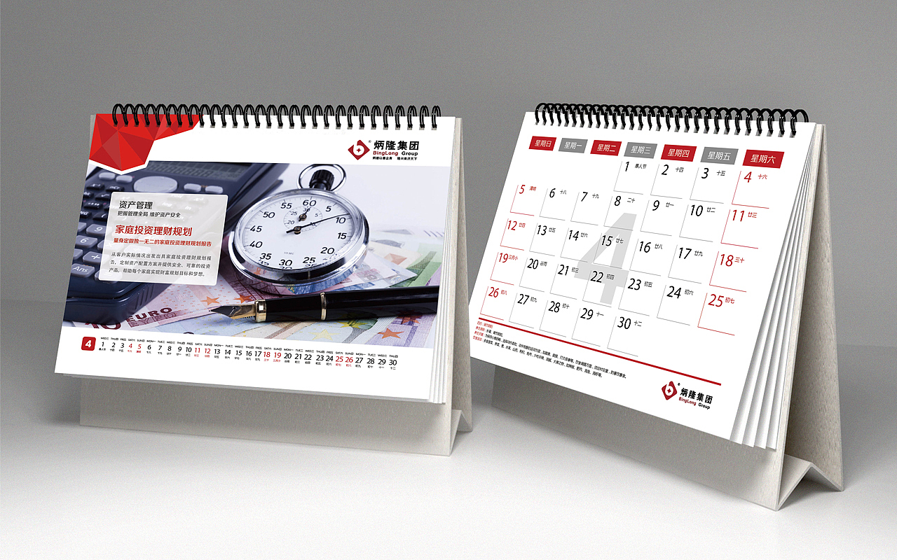 智砚专注金融领域品牌策划、落地与执行。