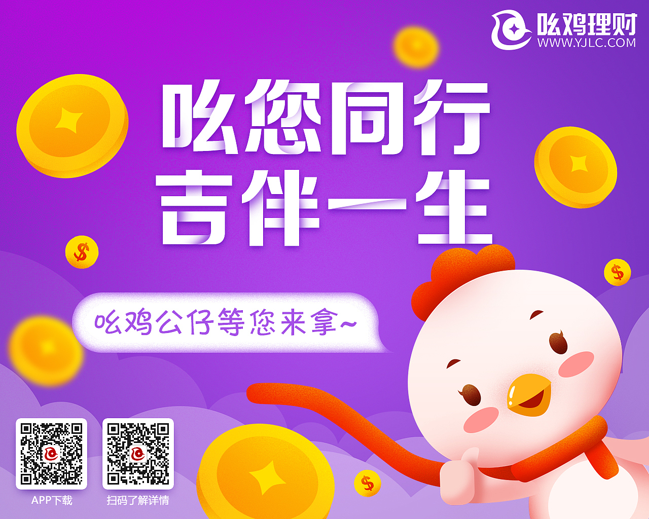 卡通形象设计（图ZMTIzMzcxMDY4） - IP形象 - 站酷设计师玲子酱原创素材 - 站酷ZCOOL
