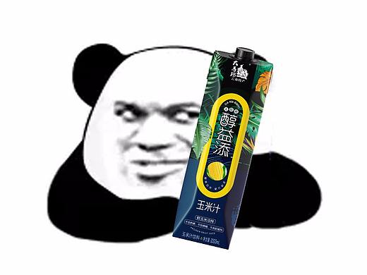 表情包（個(gè)人主頁(yè)-ZMzM2MTg3MzY=） - 其他平面 - 站酷設(shè)計(jì)師小朝朝666原創(chuàng)素材 - 站酷ZCOOL