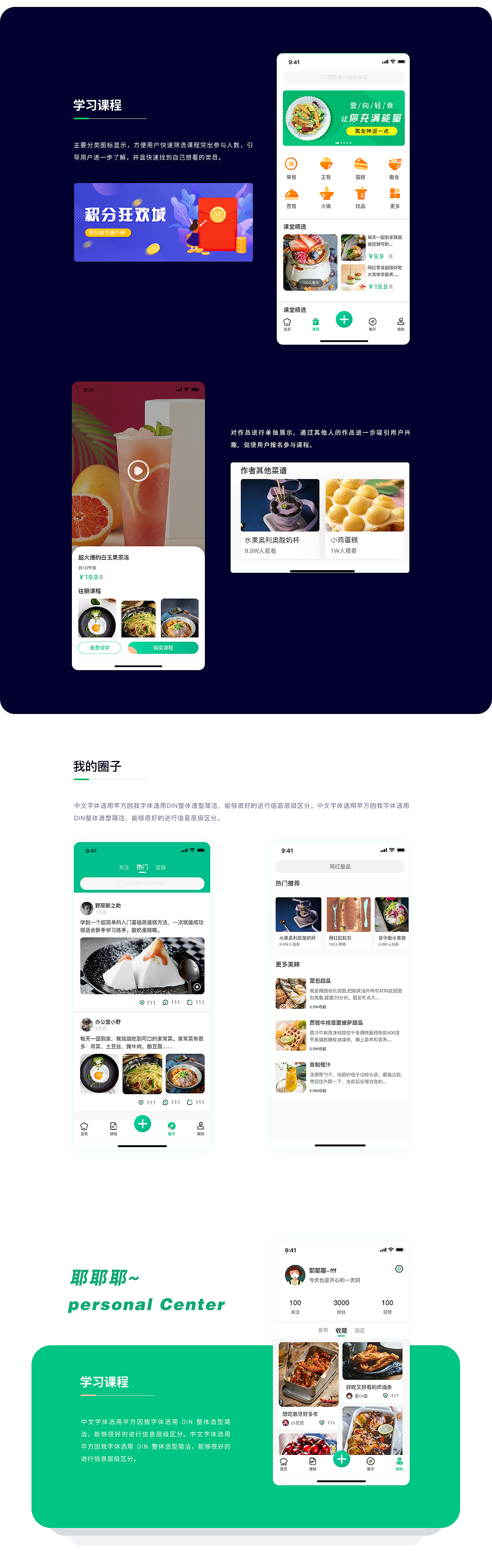 细品APP·细品生活~（图ZMjA3NDU2ODQ4） - APP界面 - 站酷设计师叫我阿花呀原创素材 - 站酷ZCOOL