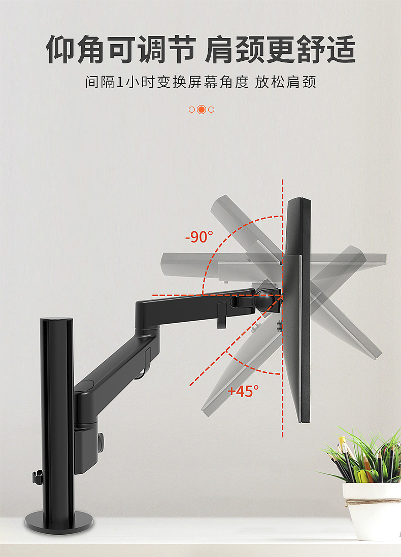 顯示屏支架（圖ZMjI4NjU1MDY0） - 品牌 - 站酷設(shè)計(jì)師Z86514447原創(chuàng)素材 - 站酷ZCOOL