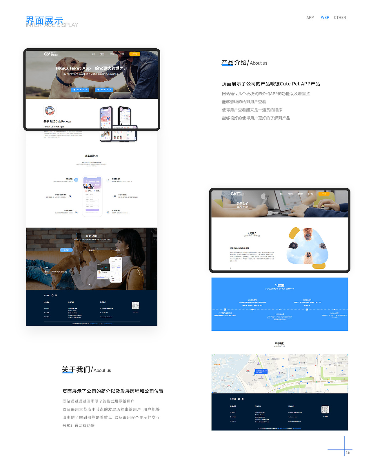 2021作品集（图ZMjQ5NzcyMTI0） - APP界面 - 站酷设计师邬寒原创素材 - 站酷ZCOOL