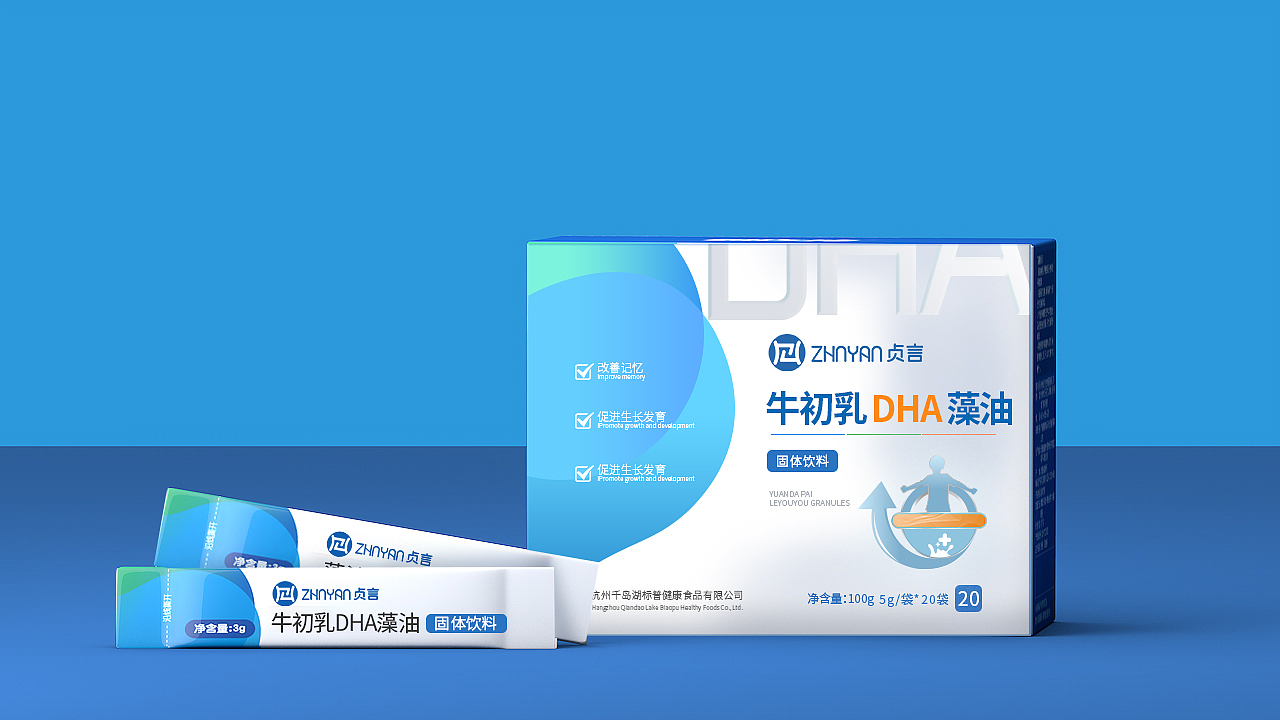 2022年初作品合集（图ZMjg3MTkzNTc2） - 包装 - 站酷设计师安心爱原创素材 - 站酷ZCOOL