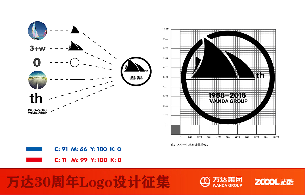 万达30周年logo设计大赛（图ZNTEyNTMxNTY=） - Logo - 站酷设计师客在西宁原创素材 - 站酷ZCOOL