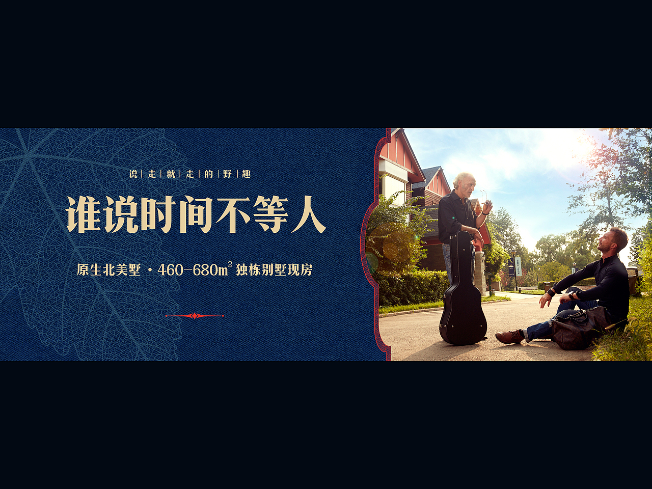 温哥华森林项目VI推导及应用-1(LOGO不是我做的)