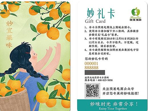 电商设计之详情页4