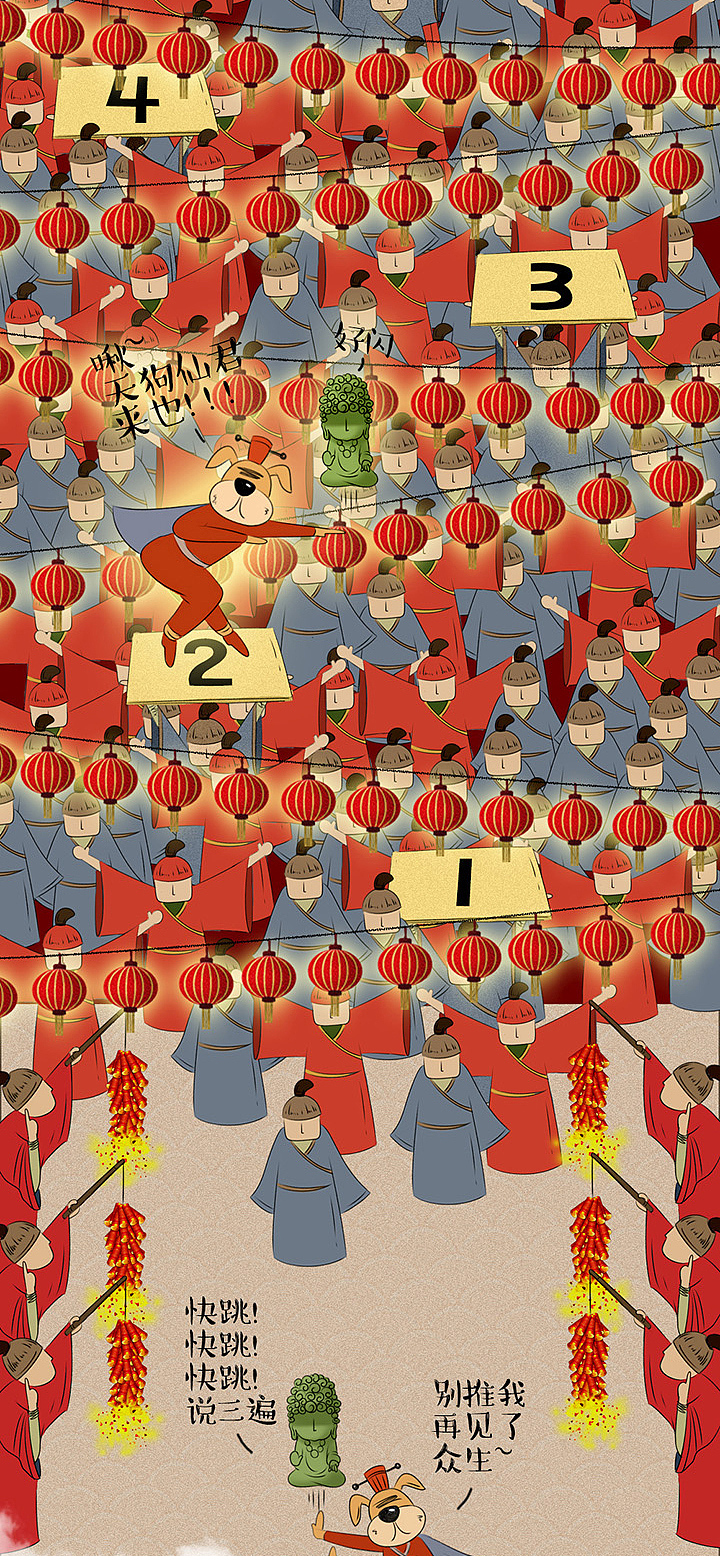 一幅很长很长的图。。。（图ZMTU3MjIxMzAw） - 商业插画 - 站酷设计师橙丁881原创素材 - 站酷ZCOOL