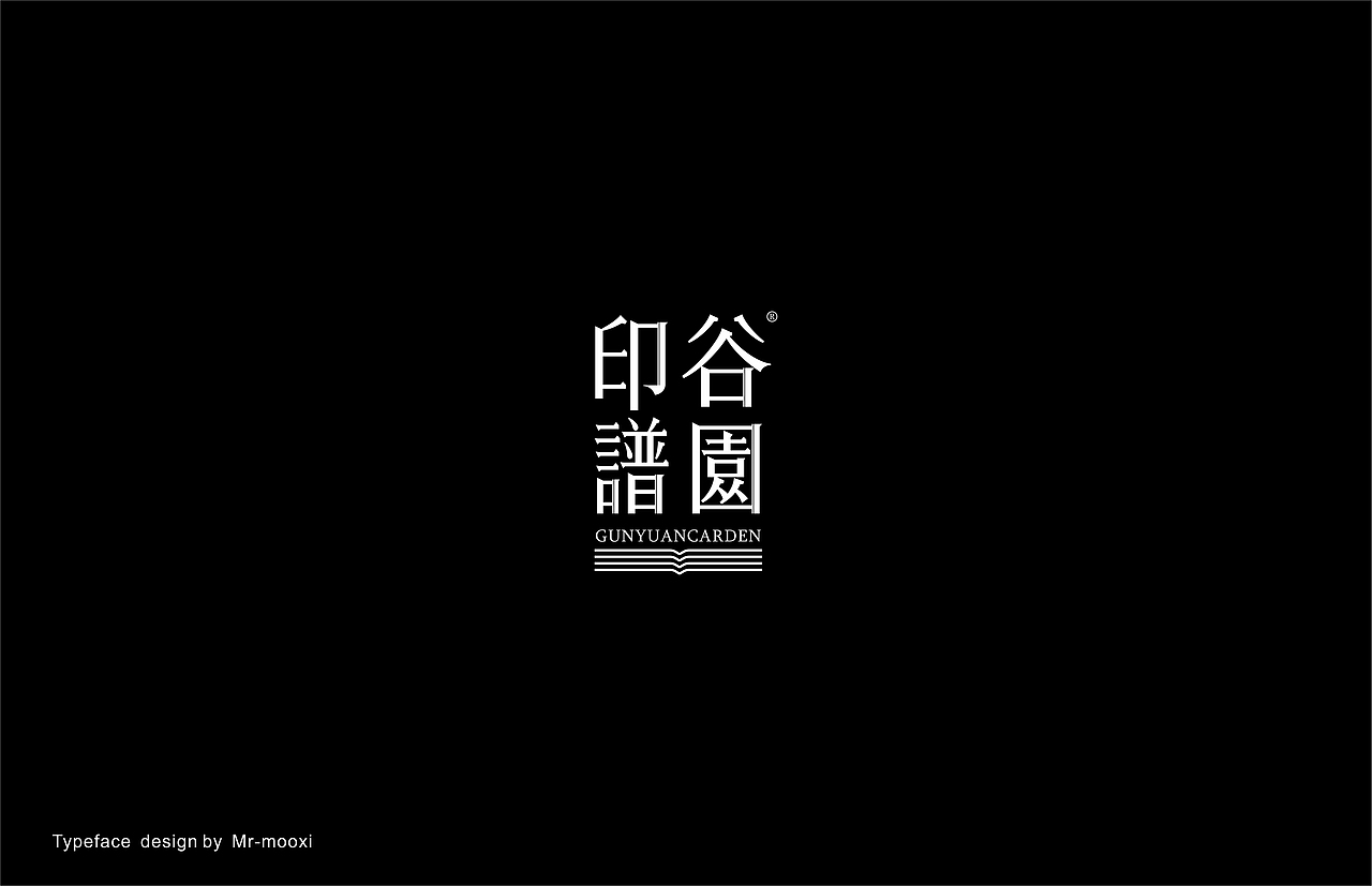 字体合集（图ZMjE5MTUyNjA4） - 字体/字形 - 站酷设计师一道三略原创素材 - 站酷ZCOOL