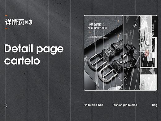 詳情頁X3（個人主頁-ZNDkxNjk4MDg=） - 電商 - 站酷設計師_10e原創(chuàng)素材 - 站酷ZCOOL