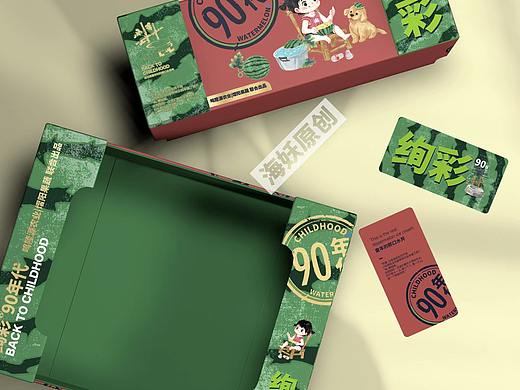 ｛原创｝西瓜🍉水果零食食品礼盒手绘插画包装设计