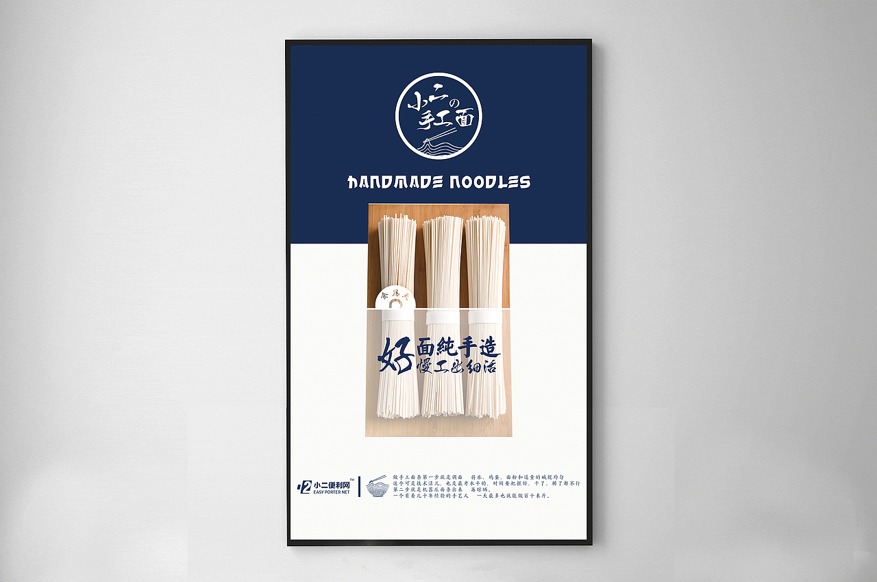 平面小记（图ZODg5MDY3NTI=） - 海报 - 站酷设计师张碧莹babyface原创素材 - 站酷ZCOOL