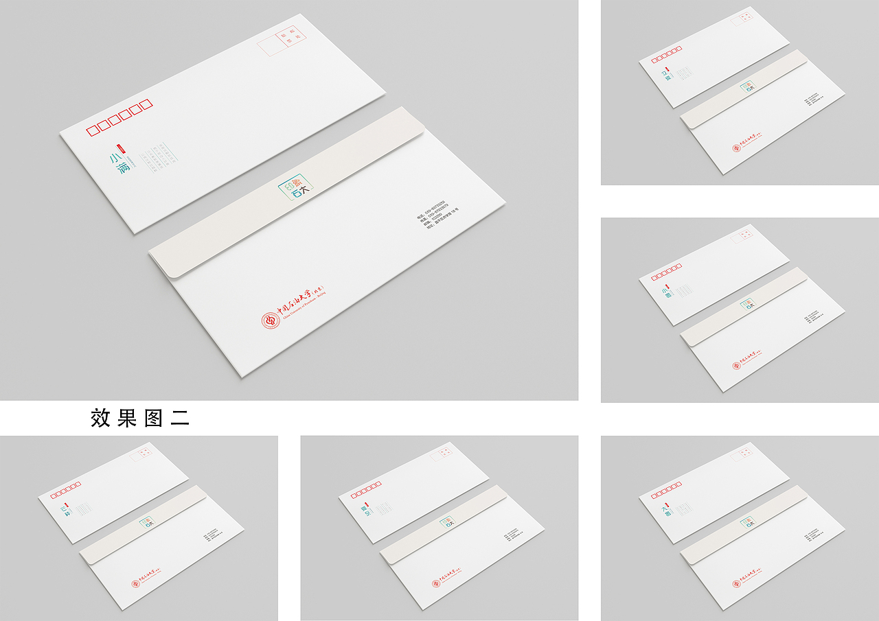 二十四节气系列的信封（图ZODk4MjAyNzI=） - 其他平面 - 站酷设计师开璞原创素材 - 站酷ZCOOL