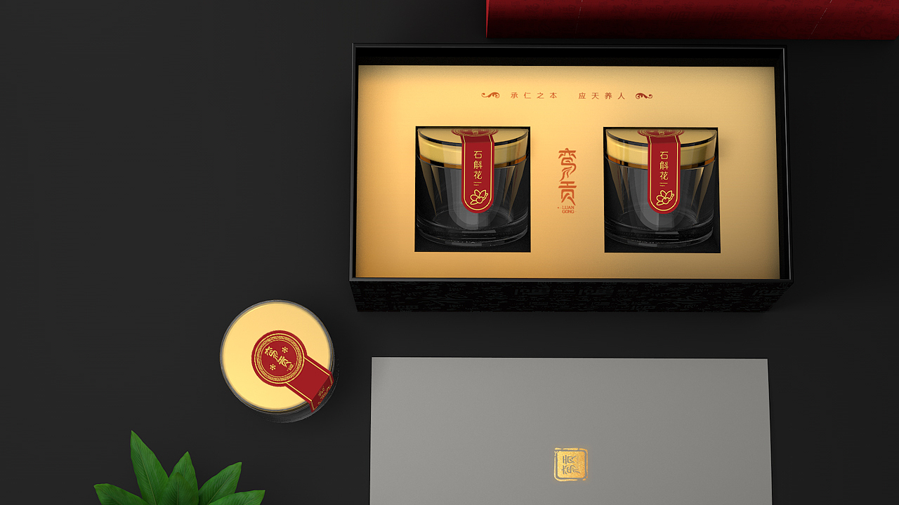 铁皮石斛花包装设计-C4D建模