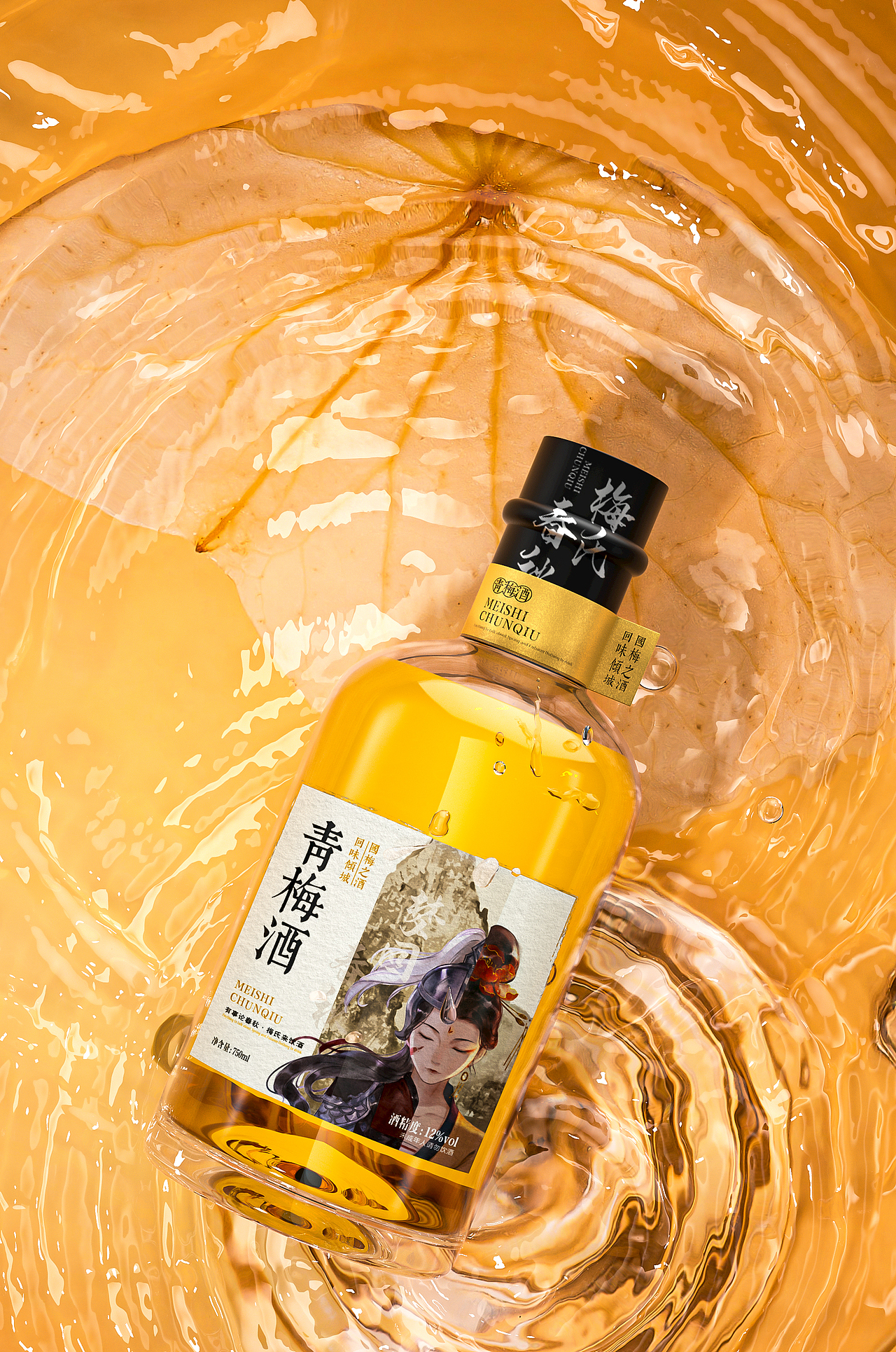 酒 白酒 红酒 C4D 渲染图片（图ZMjM0MjQxODAw） - 电商 - 站酷设计师双鱼座视觉原创素材 - 站酷ZCOOL