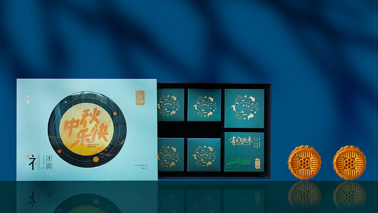 有惑茶业×唐月文化 | 2020中秋“礼团圆”