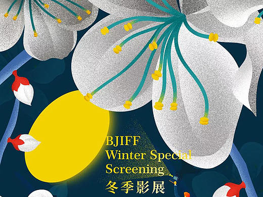 国内影展 - 视觉物料