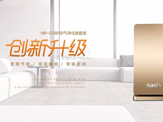 电器banner