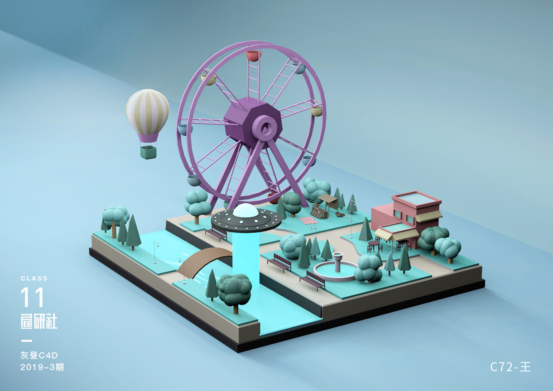 c4d 作业 2|三维|场景|什么老王 - 原创作品 - 站酷 (zcool)