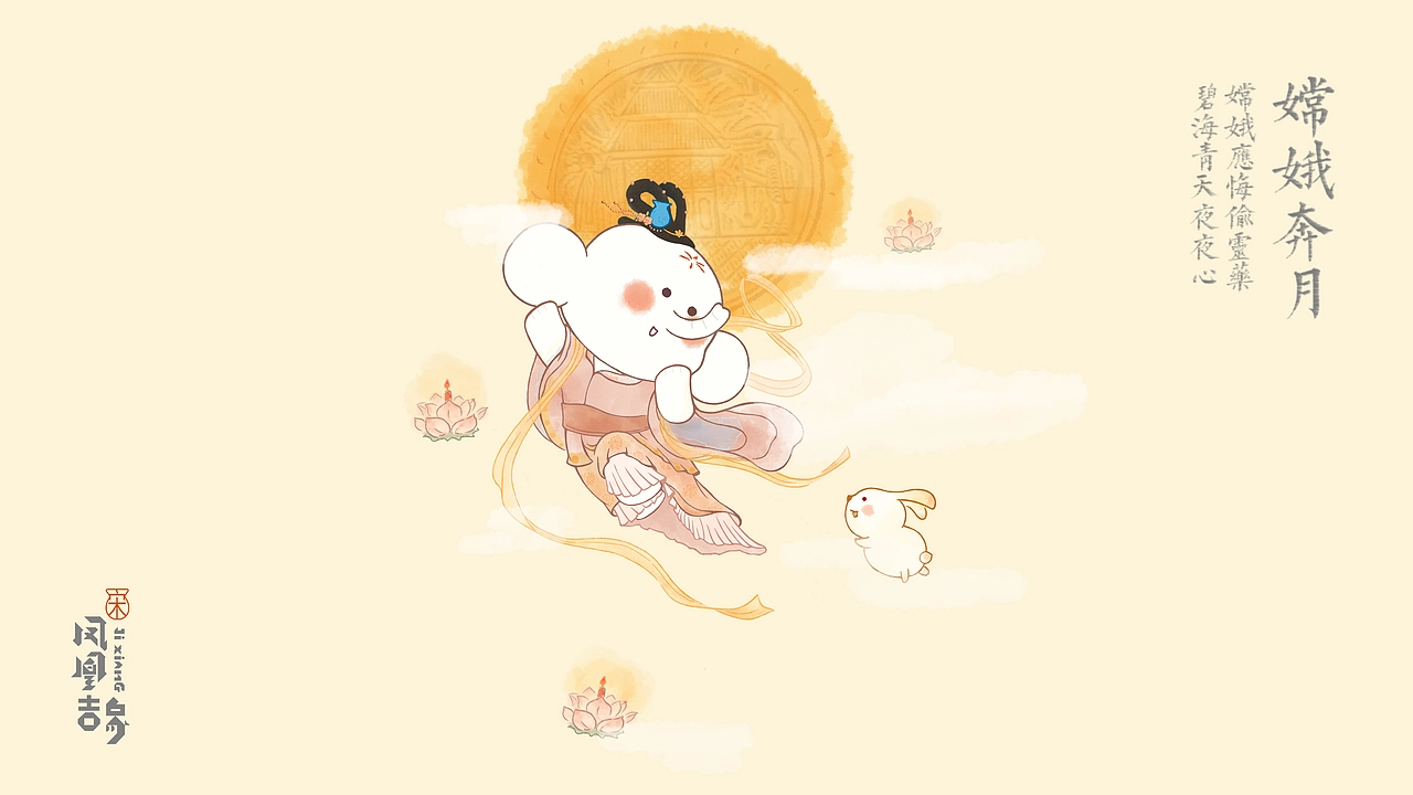 如何打造凤凰吉象的儿童超级 IP ?