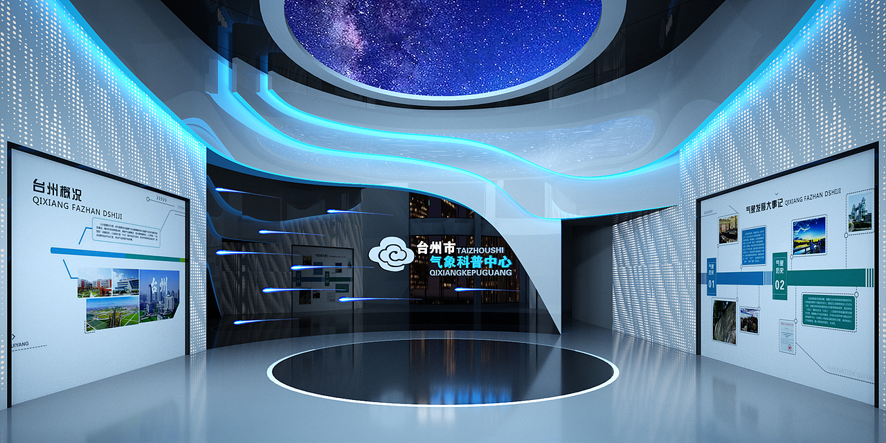 展馆序厅空间设计（图ZMjYxMTc3Nzcy） - 展陈设计 - 站酷设计师西有自在原创素材 - 站酷ZCOOL