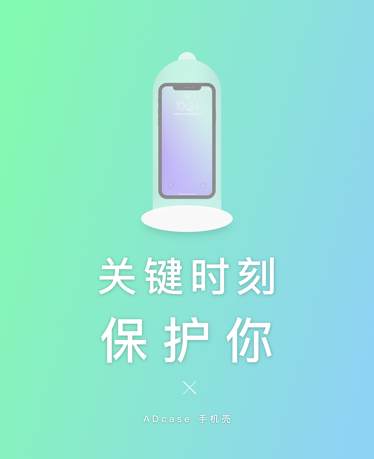 海报（图ZMTIyMTU2ODQ4） - 海报 - 站酷设计师Gisone原创素材 - 站酷ZCOOL
