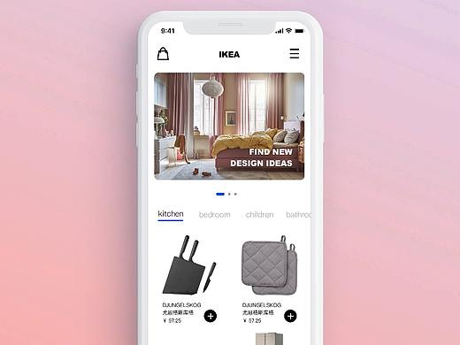 购物app 交互体验设计