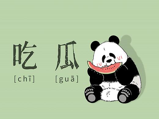 好孩子不可以说谎