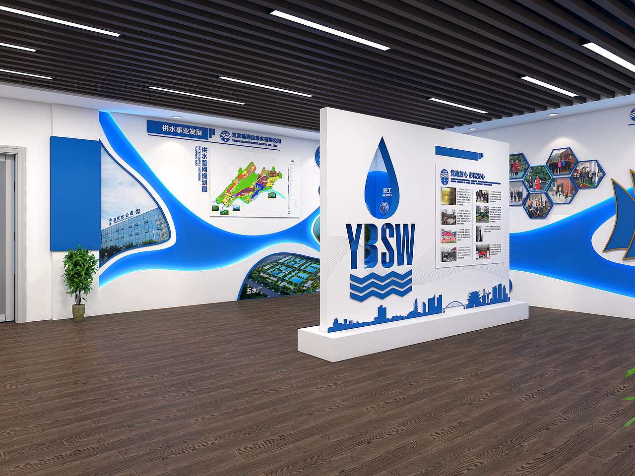 水务公司党建文化展厅（图ZMjI1Mjc0MDQw） - 展陈设计 - 站酷设计师九零后糟老头原创素材 - 站酷ZCOOL