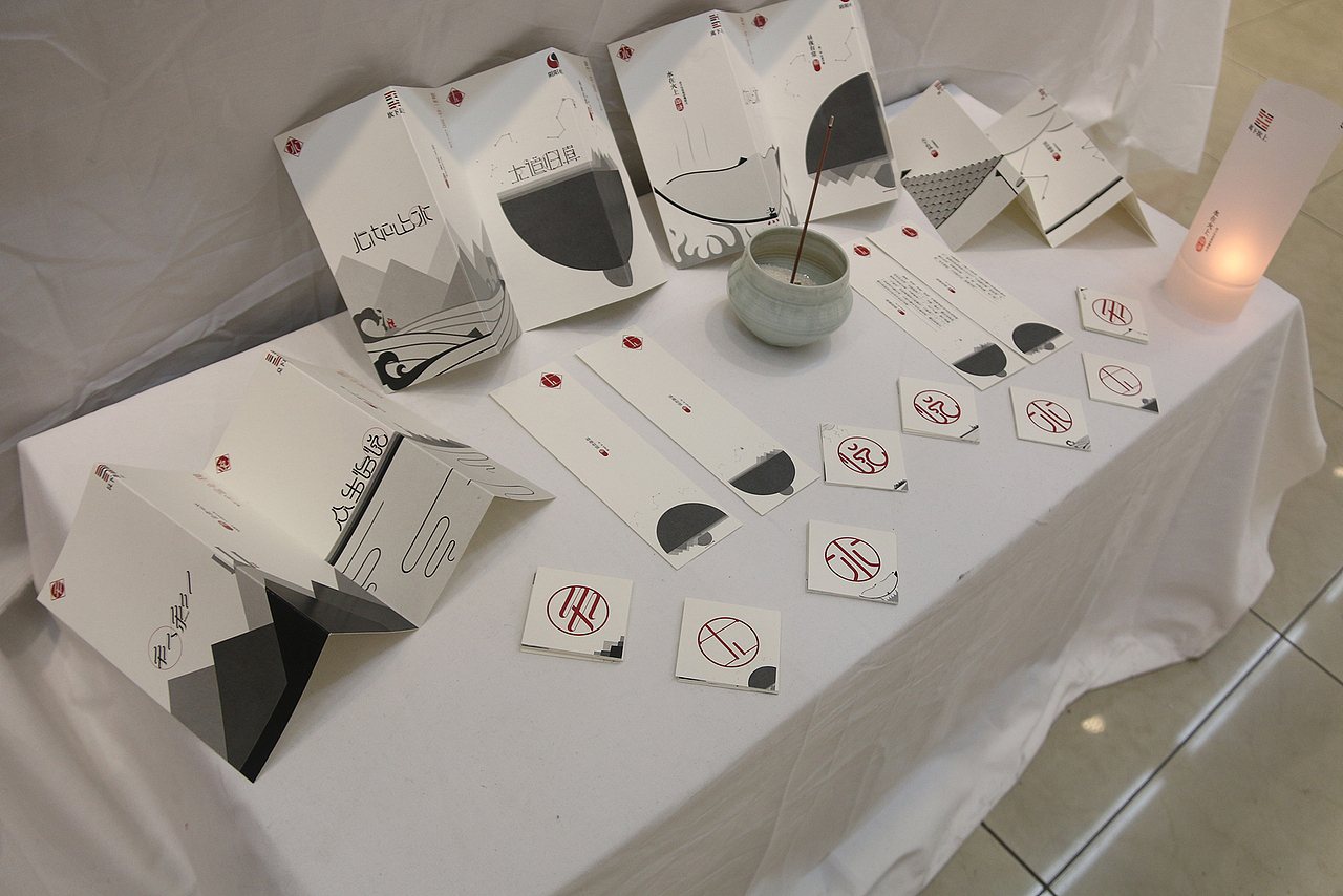 “道由心生”——汉字意境印象字体设计(毕业设计展）（图ZMTU1NjA2Mjg=） - 字体/字形 - 站酷设计师牧之林林林林原创素材 - 站酷ZCOOL