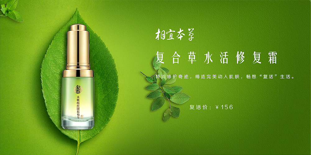 电商banner（图ZNTg3MDEyMDA=） - 运营设计 - 站酷设计师取个什么名字原创素材 - 站酷ZCOOL