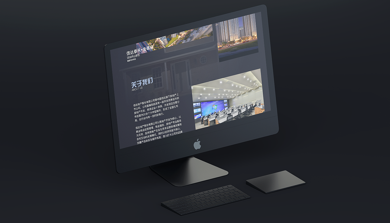 建筑传递梦想 · 地产web首页重构（图ZMTQxMDU1NDcy） - 企业官网 - 站酷设计师Motivating原创素材 - 站酷ZCOOL