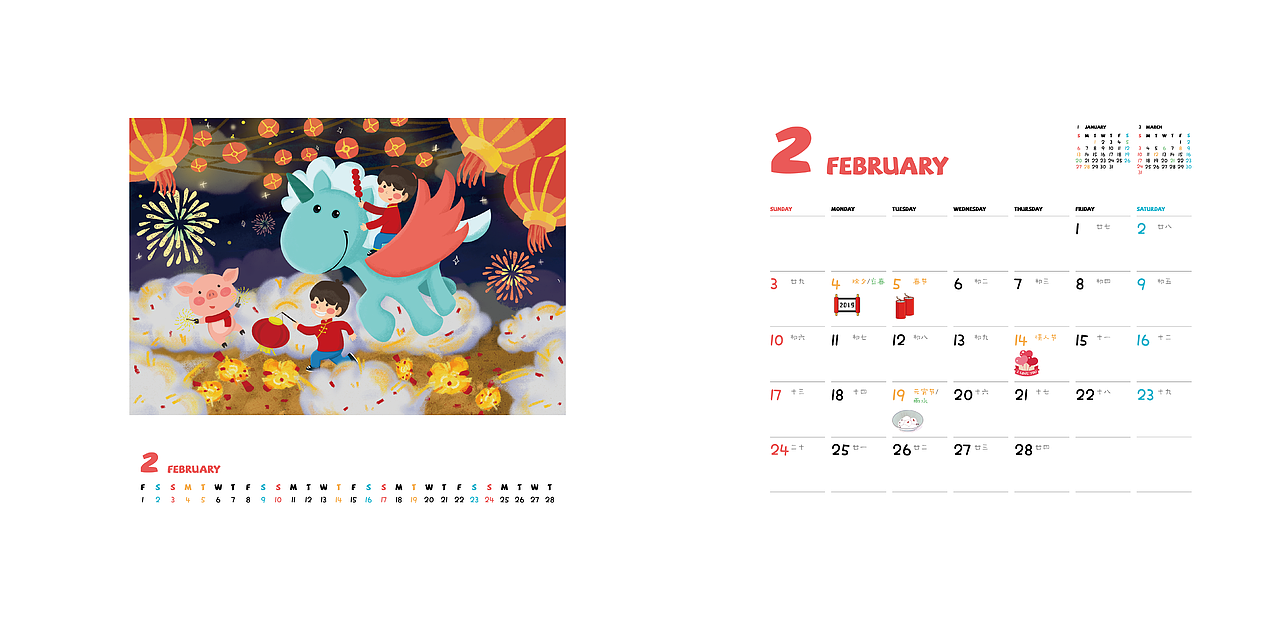 2019年台历（图ZMTQxMjk3MjU2） - 商业插画 - 站酷设计师你的蓝蓝朋友原创素材 - 站酷ZCOOL