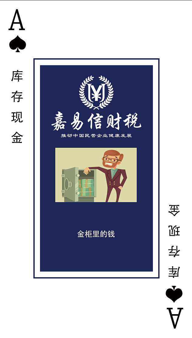扑克牌（图ZMjA2MzgxMDA4） - 宣传物料 - 站酷设计师城市英雄原创素材 - 站酷ZCOOL