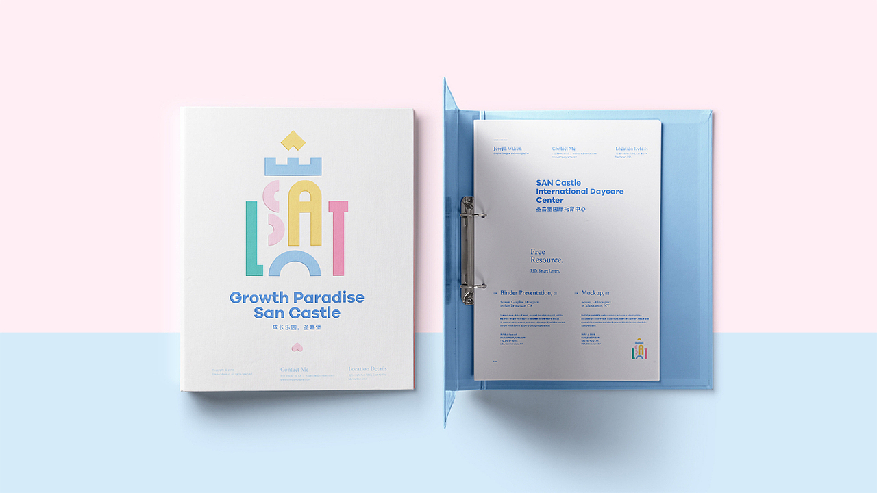 GaceDesign儿童品牌VI设计丨日托、早教品牌设计