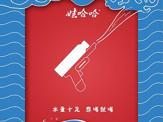 大广赛娃哈哈省二等奖