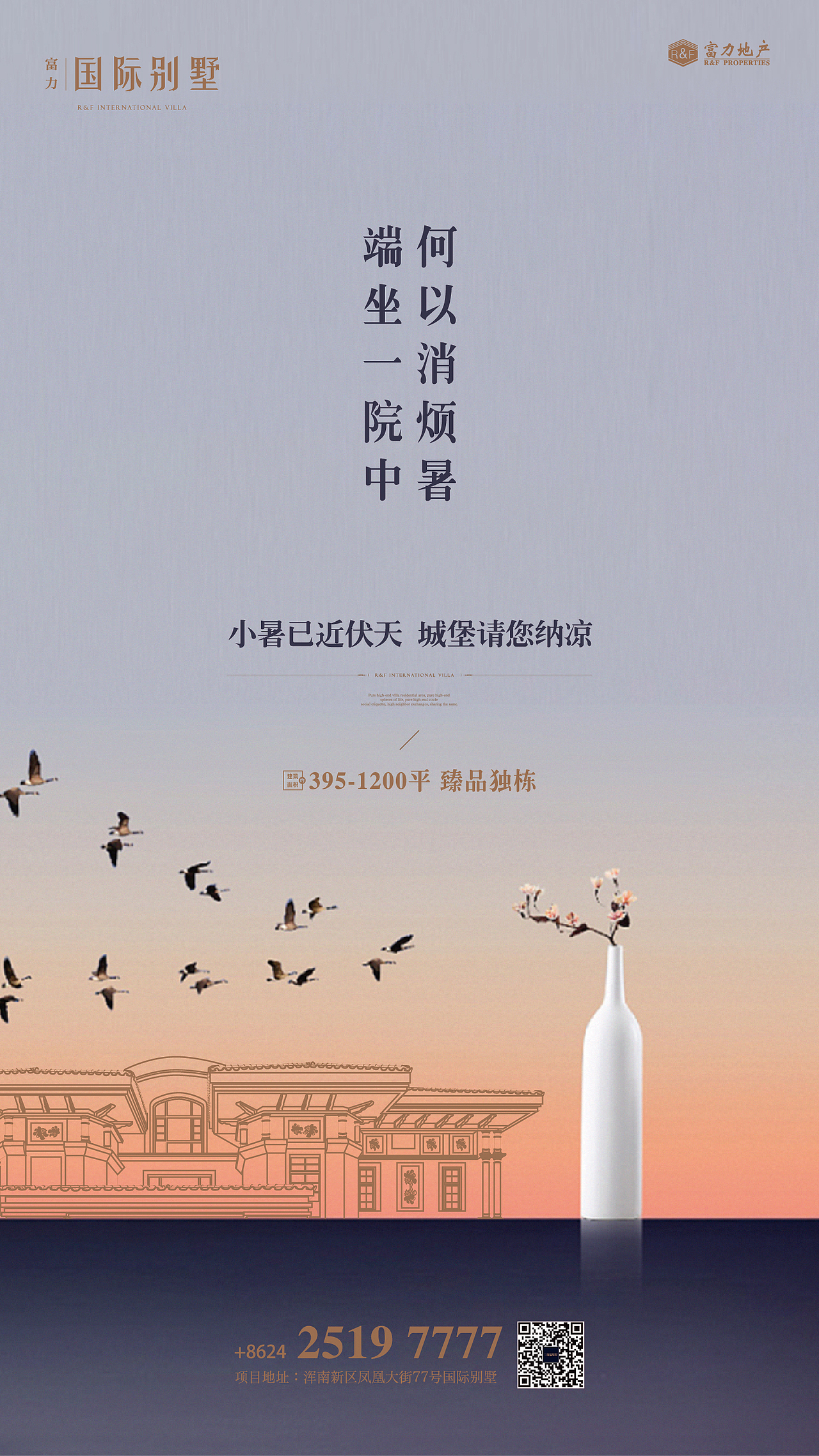各节日节气稿（图ZMjQ5MDIyMDIw） - 海报 - 站酷设计师丶Seagull原创素材 - 站酷ZCOOL