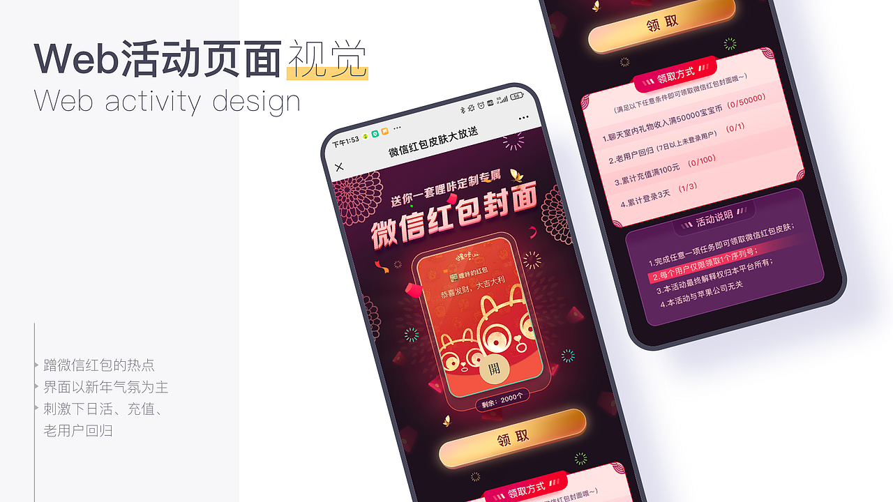 2021作品集（图ZMjU5Mjg4Mjc2） - 其他 - 站酷设计师石头庙原创素材 - 站酷ZCOOL