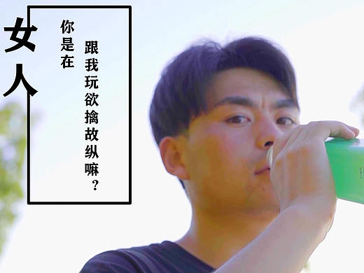 《ALL OUT》（个人主页-ZNjI1MzA1ODg=） - 短片 - 站酷设计师南南南南南i原创素材 - 站酷ZCOOL