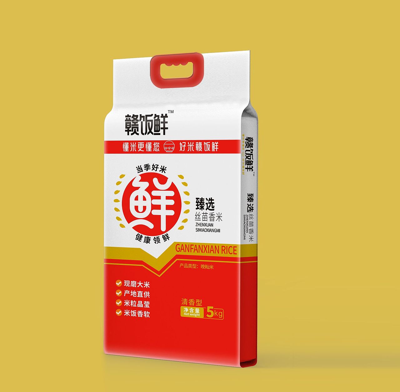 大米包装设计（图ZMzY5NTExOTAw） - 包装 - 站酷设计师动力品牌设计机构原创素材 - 站酷ZCOOL