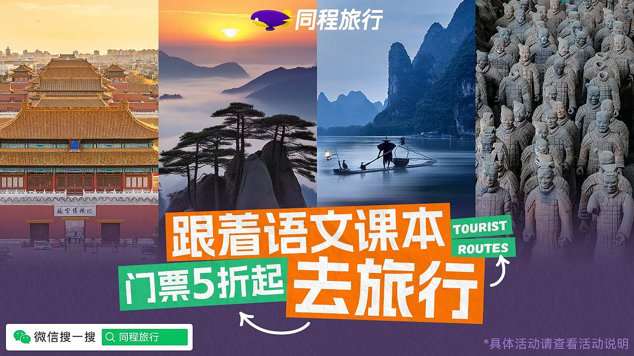 酒店旅游（图ZMzY3MDIxMzc2） - 海报 - 站酷设计师CrazyGirlC原创素材 - 站酷ZCOOL
