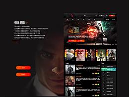 游戏