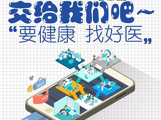 网络banner