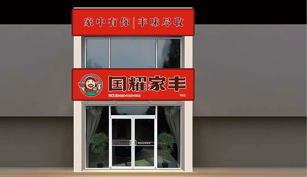 餐飲品牌（圖ZMjYwMTY5NDYw） - Logo - 站酷設(shè)計師向上橡樹原創(chuàng)素材 - 站酷ZCOOL