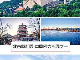 旅行