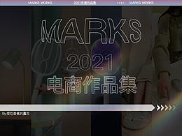 2021年度作品集丨YAGE✖️居家日用品详情×6