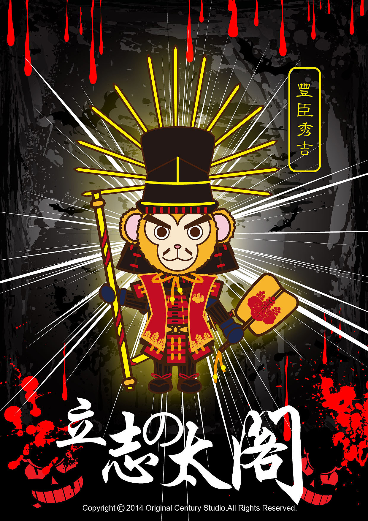 三魔初定稿（图ZMTYyODQ3OTY=） - 单幅漫画 - 站酷设计师卓麟网络科技原创素材 - 站酷ZCOOL