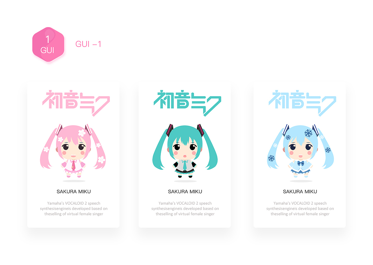 個人簡歷（圖ZNTU1MDQ4MjQ=） - 圖案 - 站酷設(shè)計師JC西瓜原創(chuàng)素材 - 站酷ZCOOL